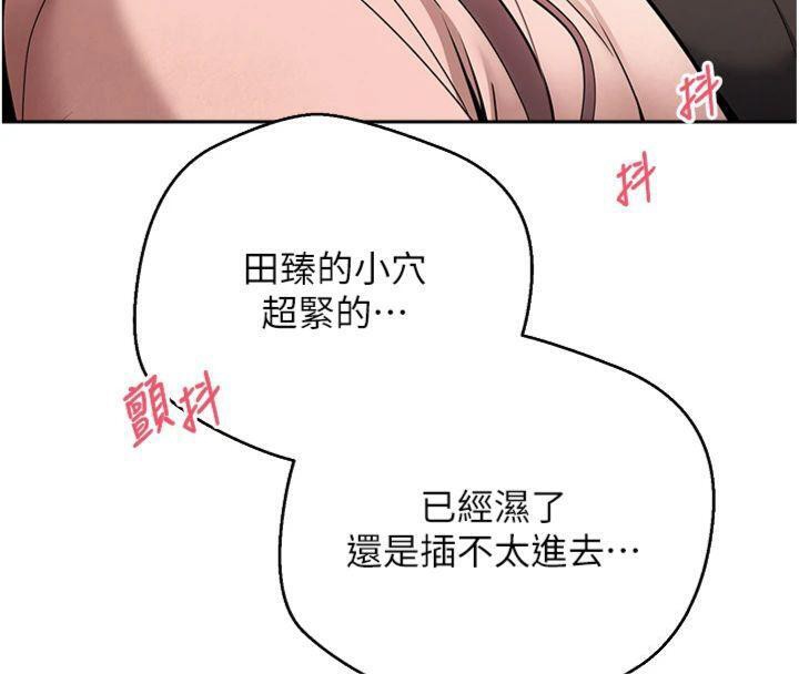 108P - 币转人生