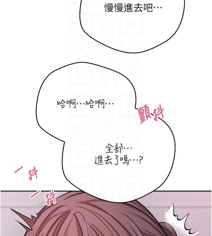 110P - 币转人生
