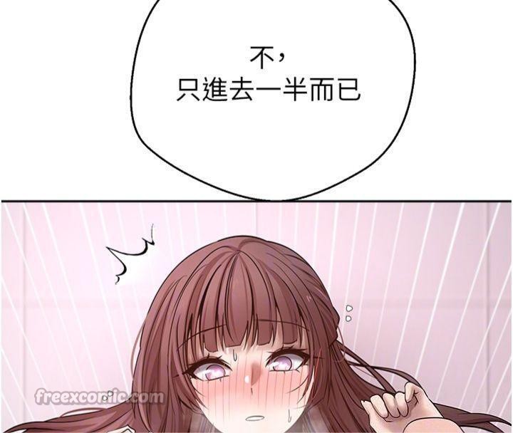 112P - 币转人生