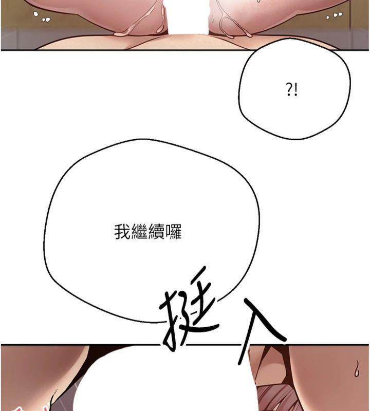 114P - 币转人生
