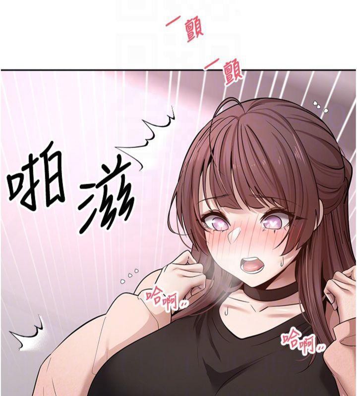 119P - 币转人生