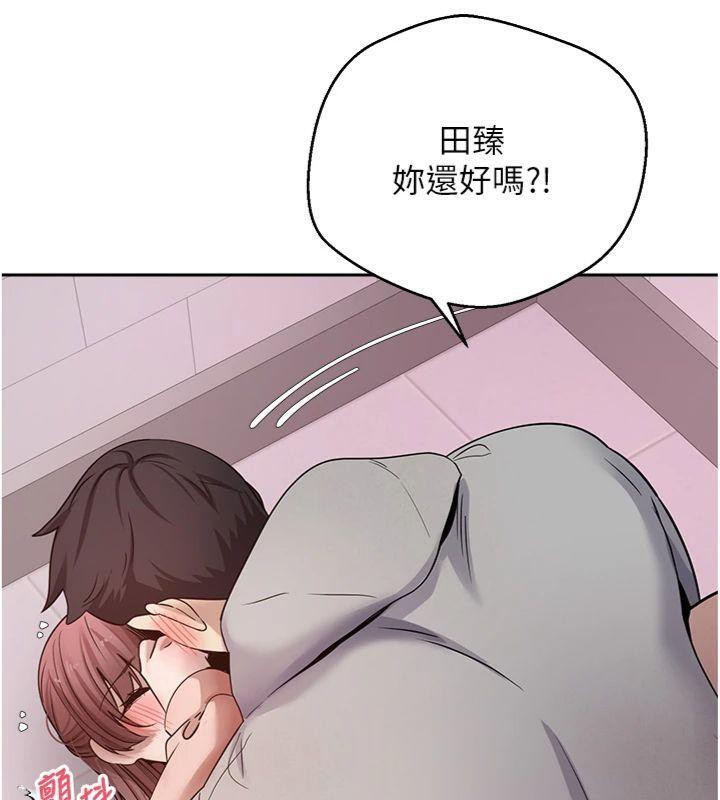 135P - 币转人生