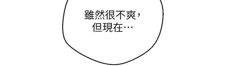 44P - 币转人生