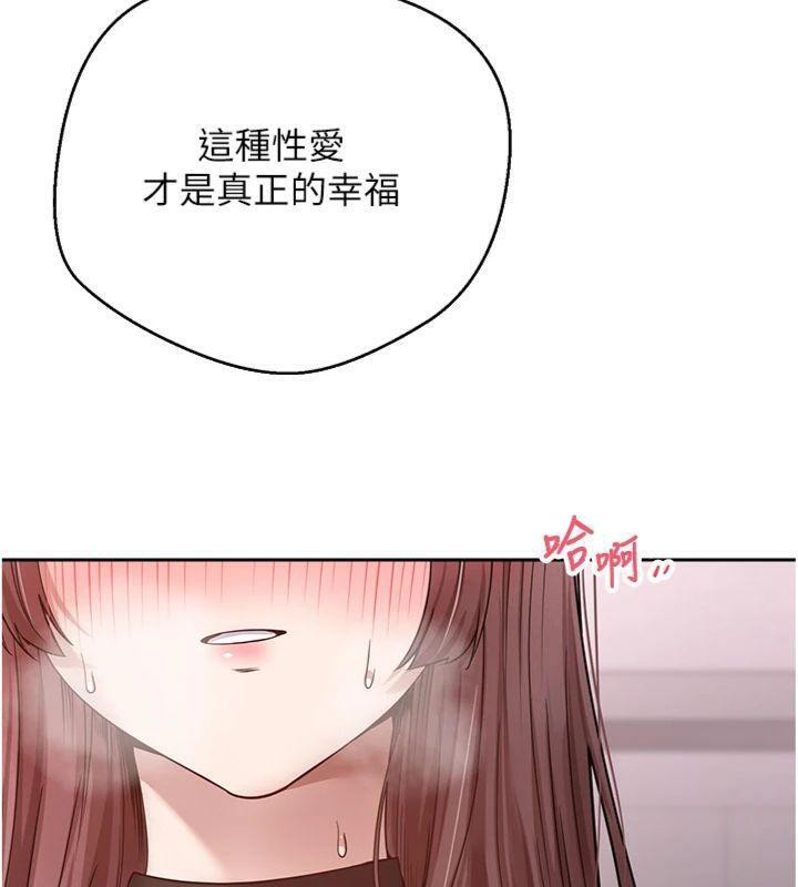 66P - 币转人生