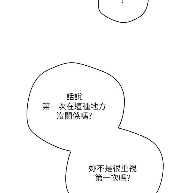 72P - 币转人生