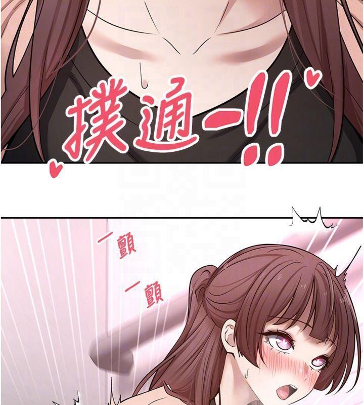 76P - 币转人生