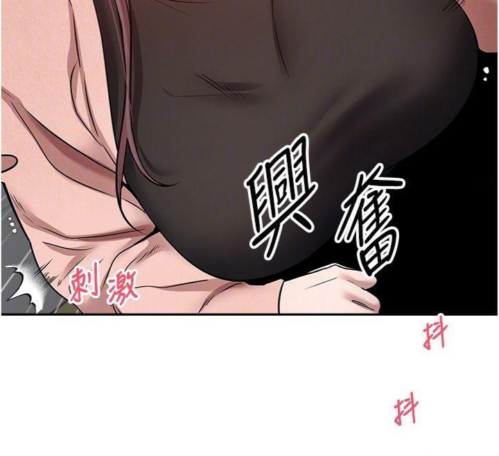 79P - 币转人生