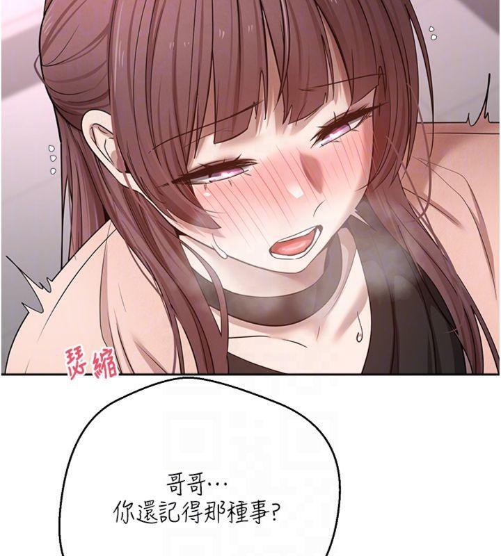 82P - 币转人生