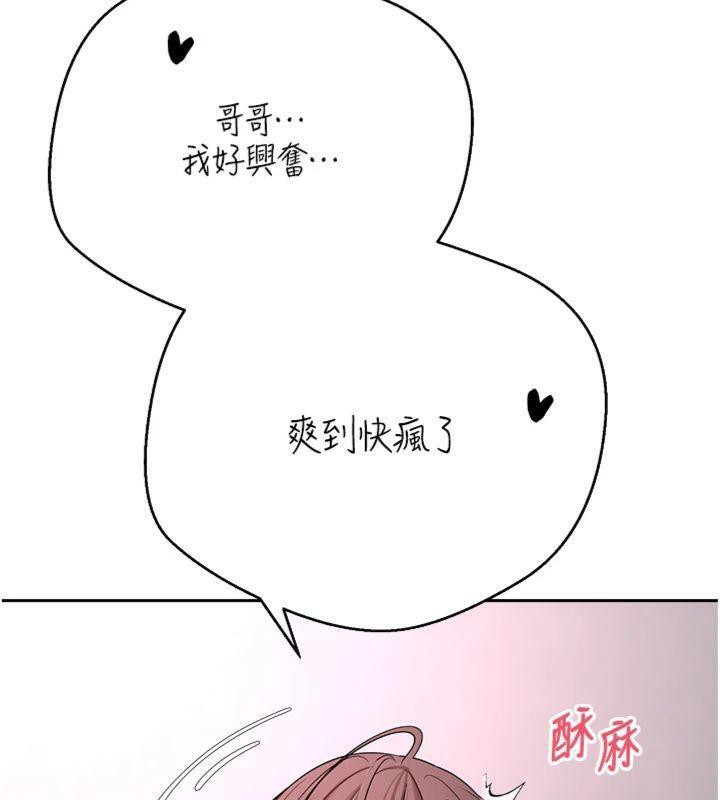 86P - 币转人生