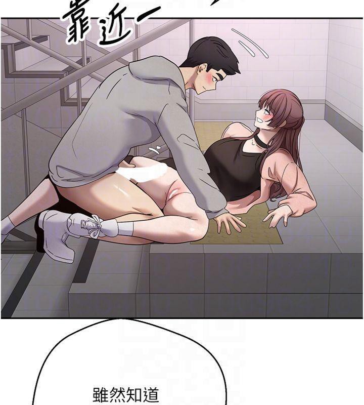 90P - 币转人生