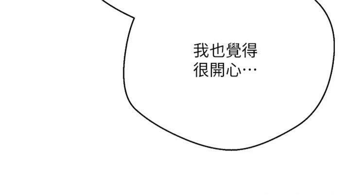 93P - 币转人生
