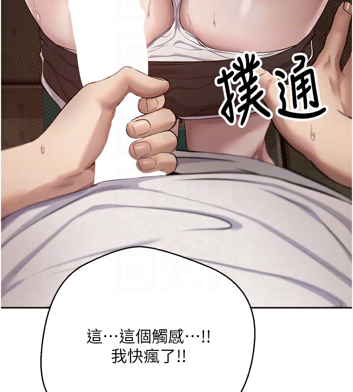 101P - 币转人生