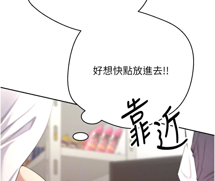 102P - 币转人生