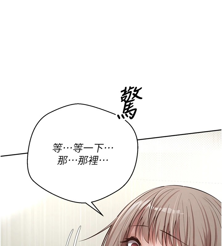 104P - 币转人生