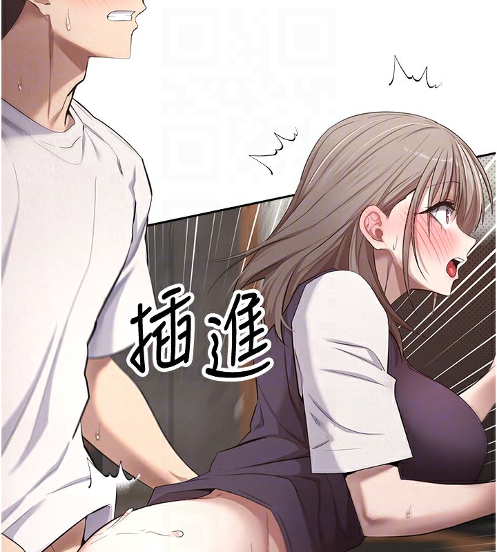 107P - 币转人生
