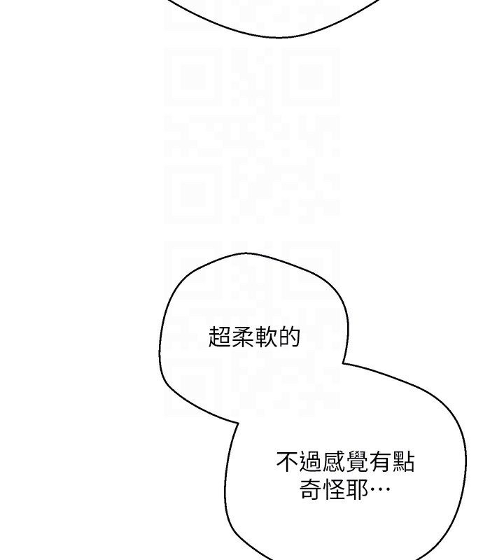109P - 币转人生