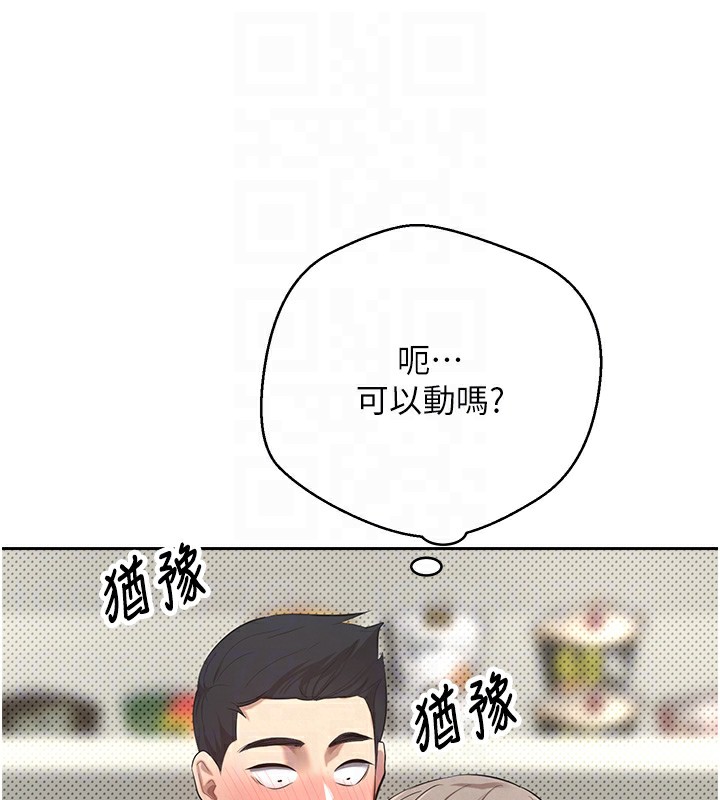 114P - 币转人生