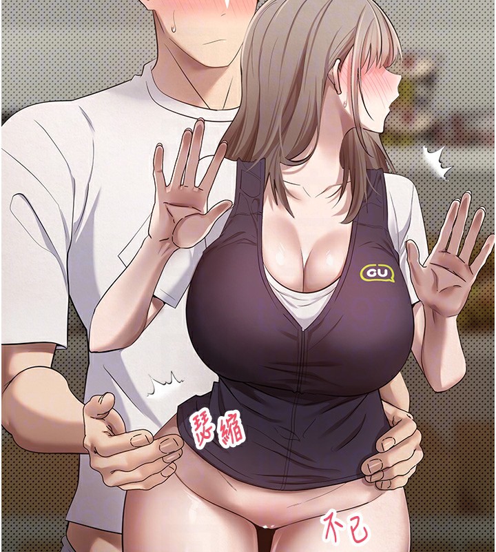 115P - 币转人生