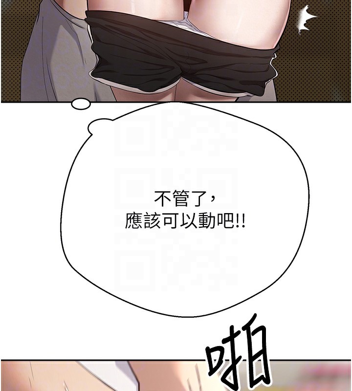 116P - 币转人生
