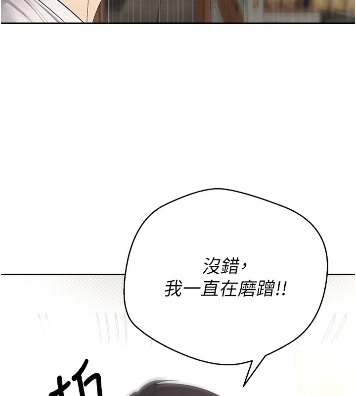 126P - 币转人生
