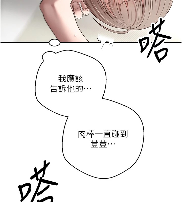 133P - 币转人生