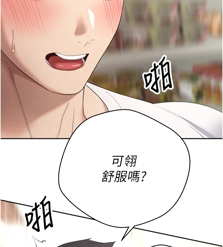 137P - 币转人生