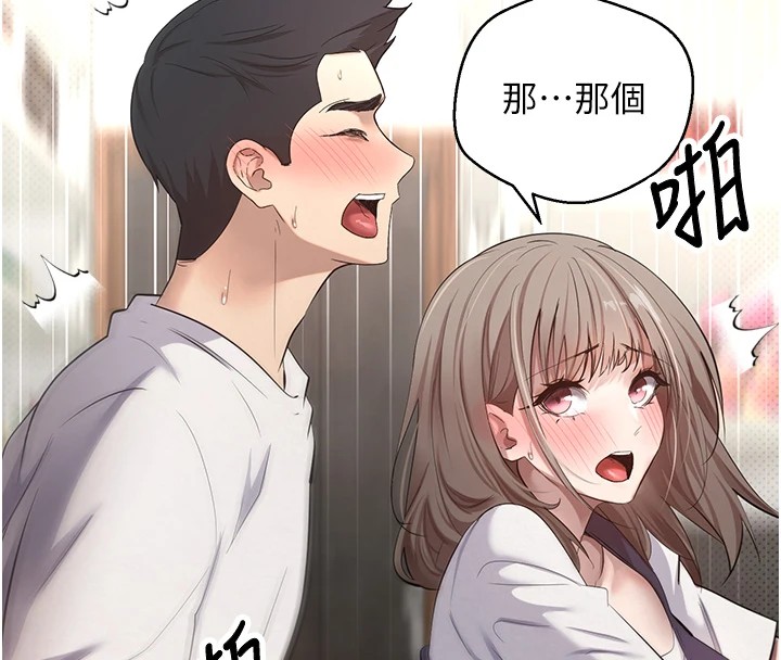 138P - 币转人生