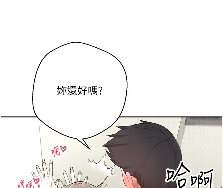 145P - 币转人生