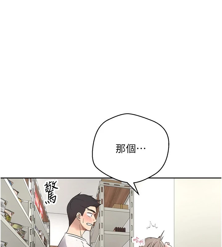 147P - 币转人生