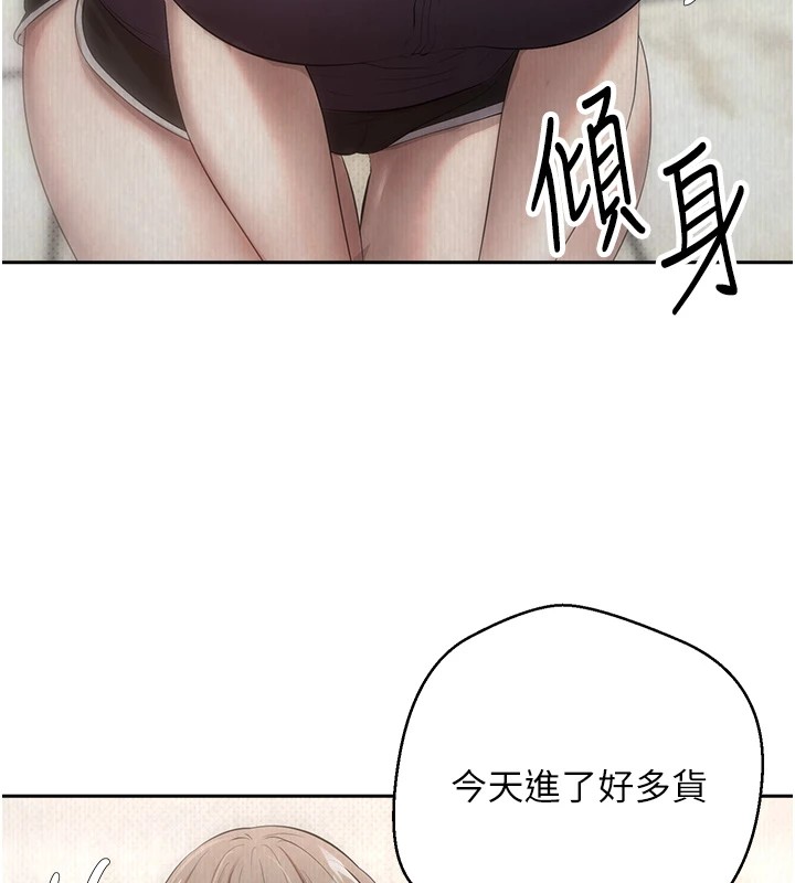 14P - 币转人生