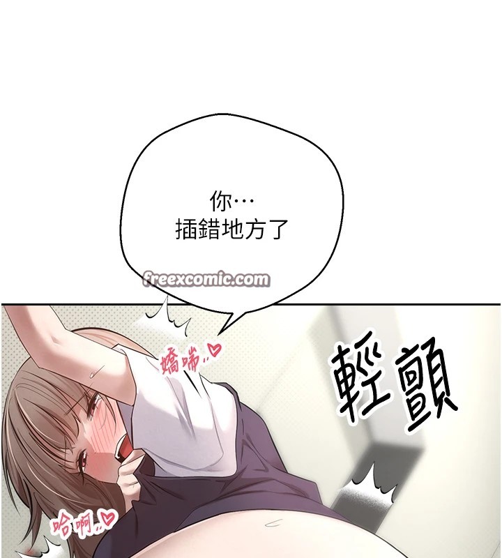 150P - 币转人生