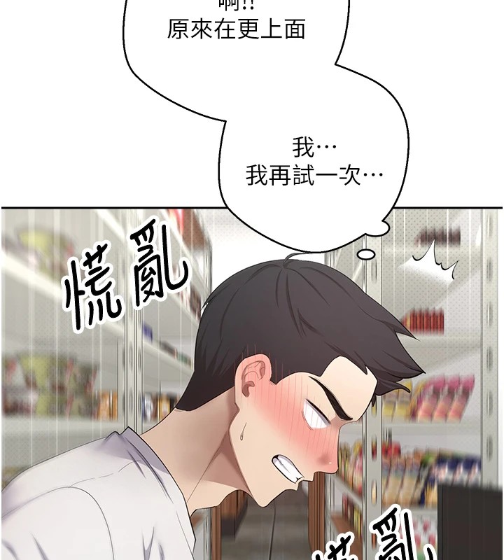 152P - 币转人生
