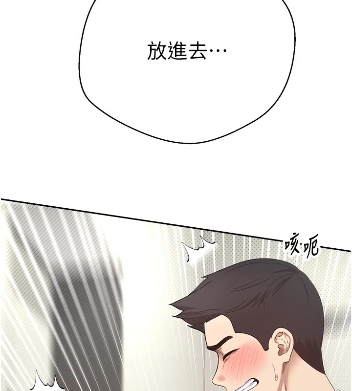 168P - 币转人生