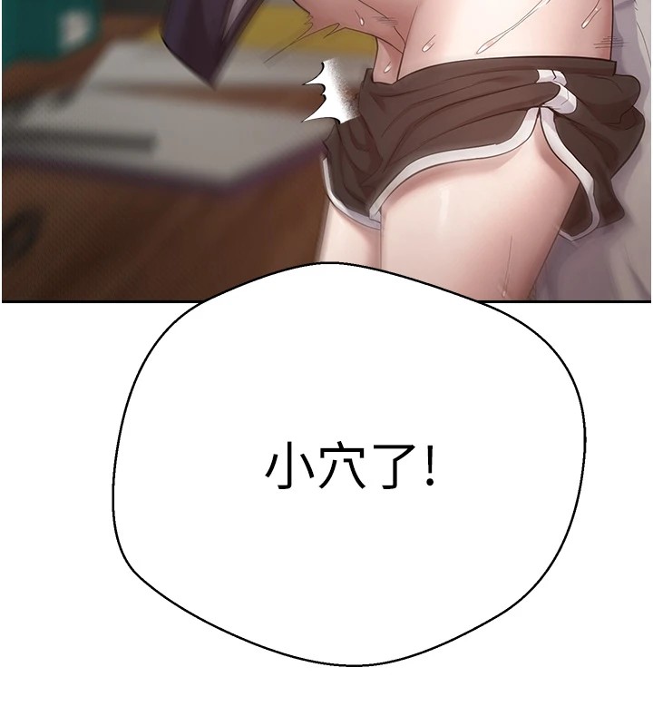 170P - 币转人生