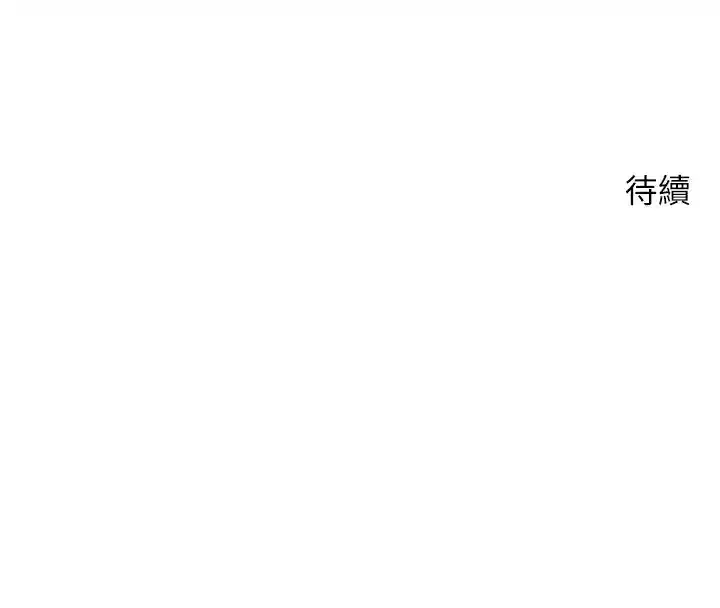 171P - 币转人生