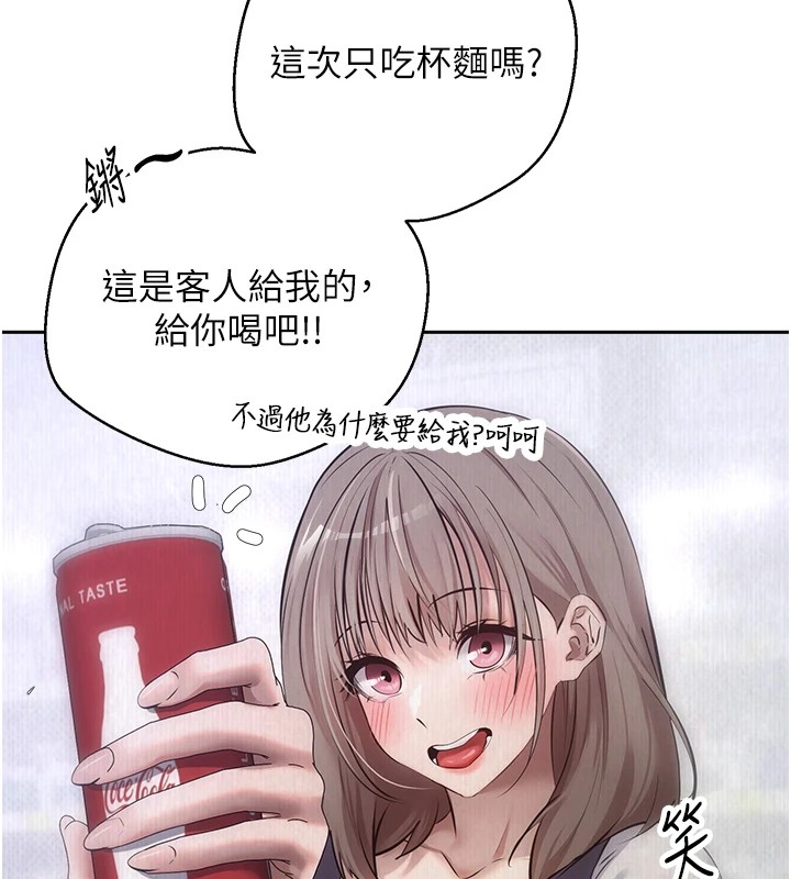 17P - 币转人生