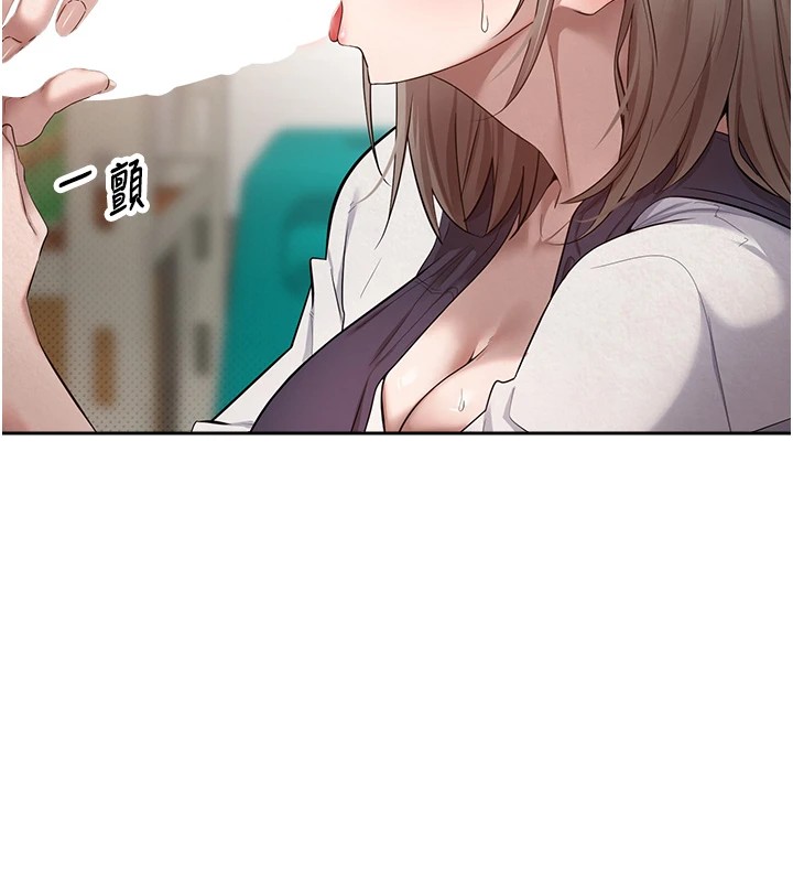 29P - 币转人生