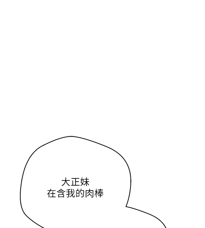 36P - 币转人生