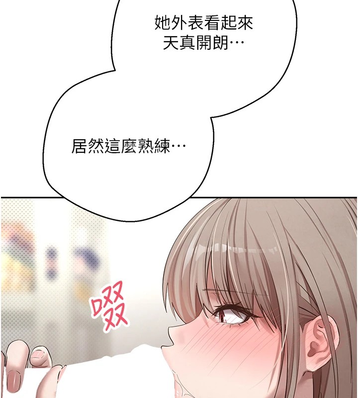 40P - 币转人生