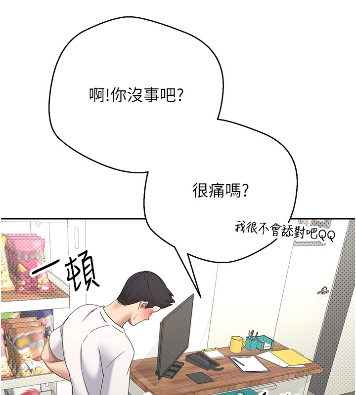 51P - 币转人生