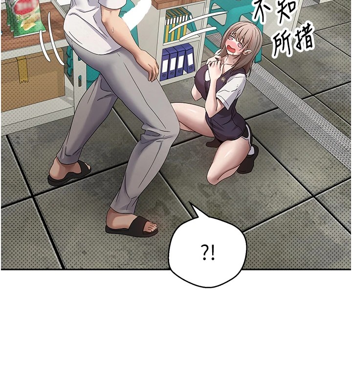 52P - 币转人生