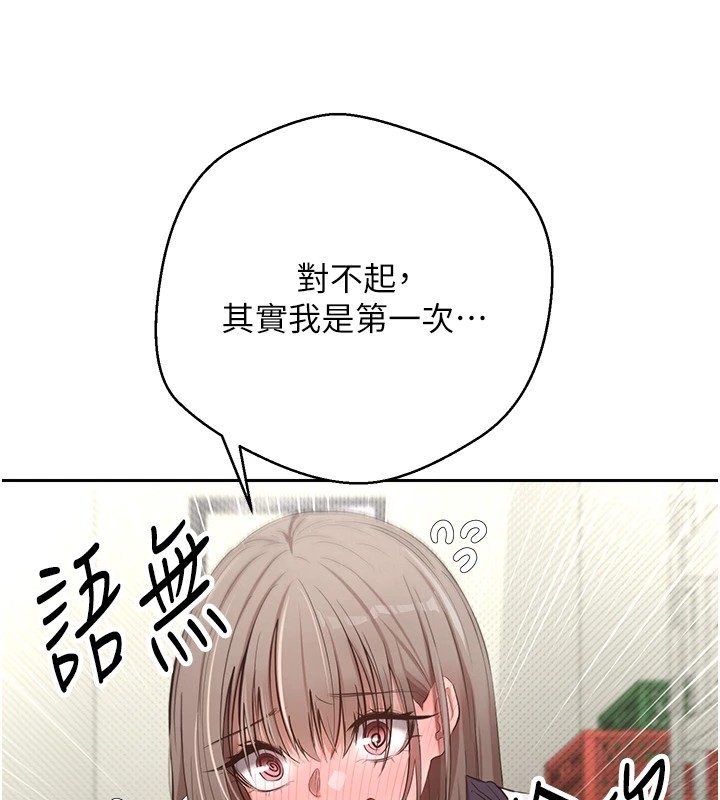 53P - 币转人生