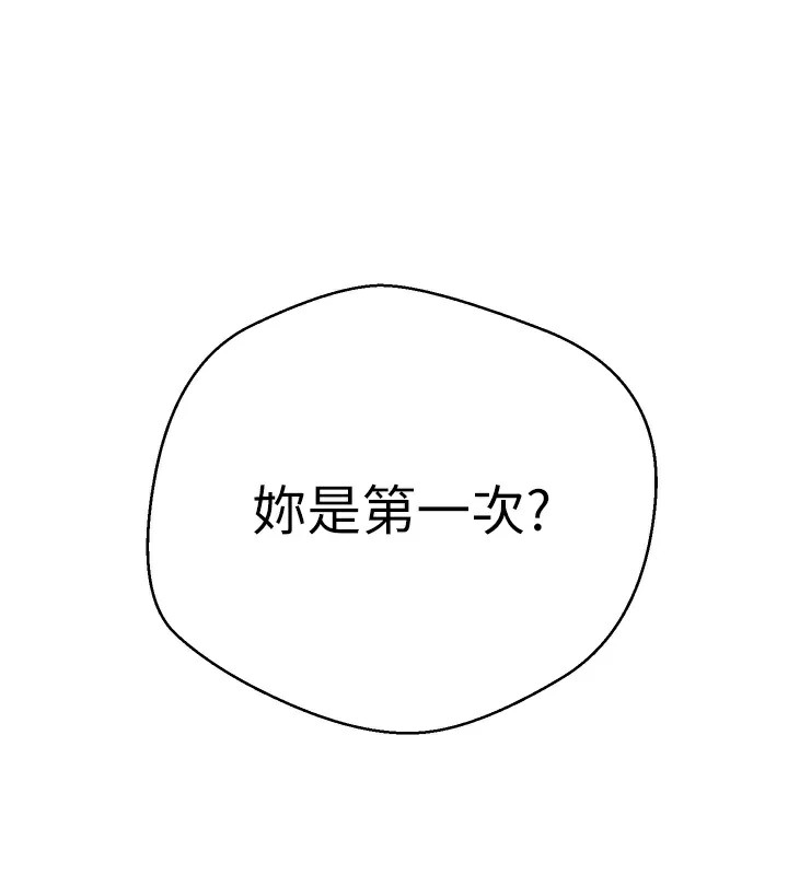 55P - 币转人生