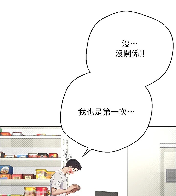 56P - 币转人生