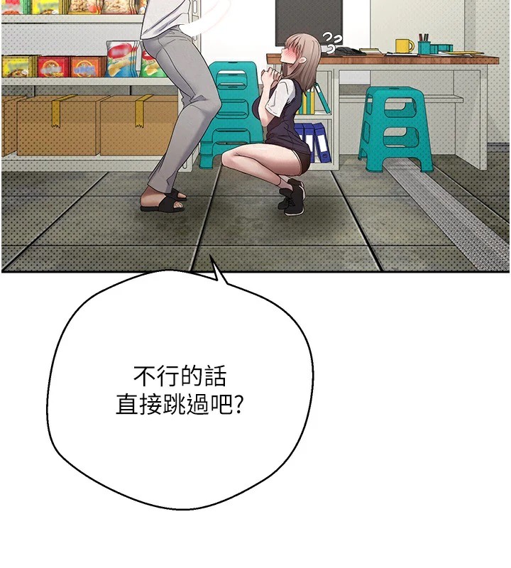 57P - 币转人生
