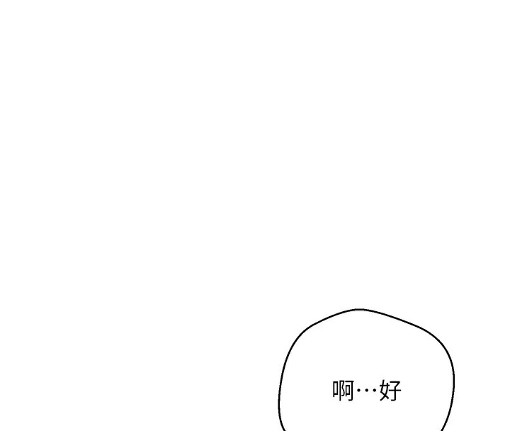 58P - 币转人生