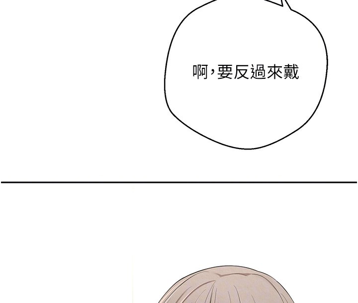 66P - 币转人生