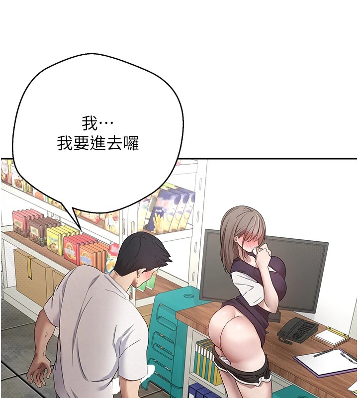 69P - 币转人生