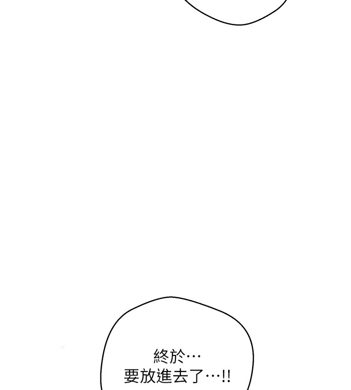 71P - 币转人生