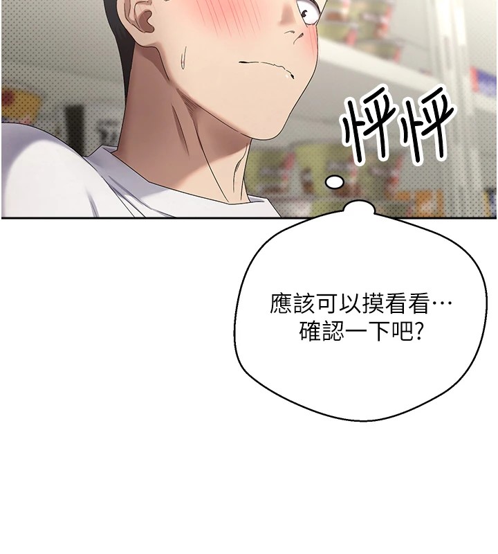 76P - 币转人生